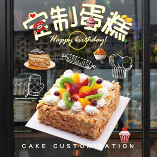 江苏泰州姜堰区娄庄镇袁联村蛋糕预定