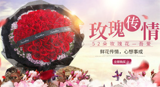 江苏泰州姜堰区娄庄镇袁联村鲜花速递